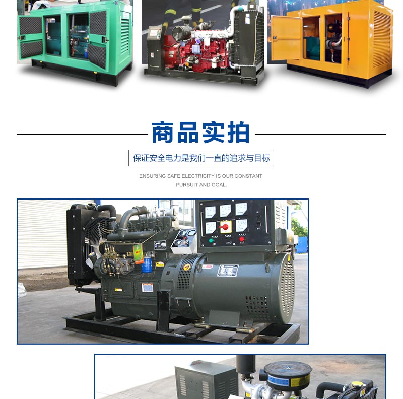 雷腾动力40kw发电机组